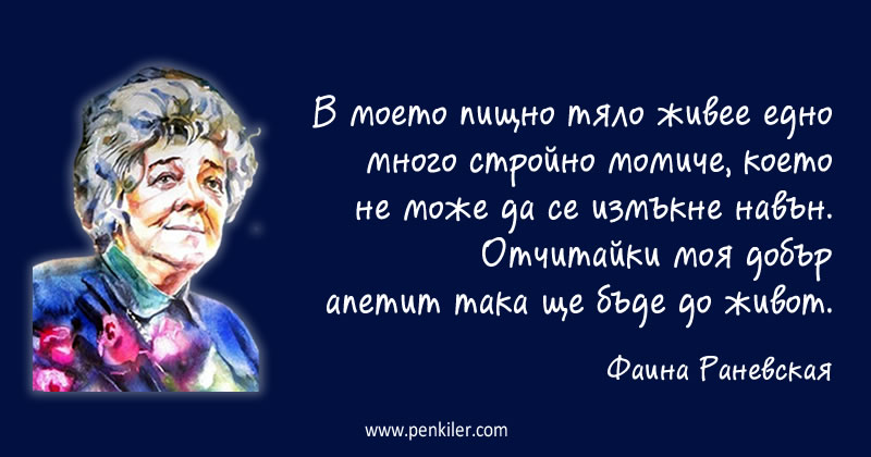 Много стройно момиче